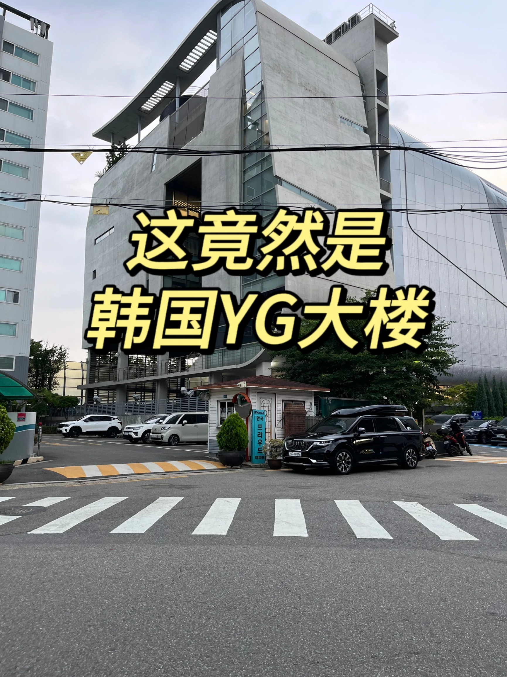YG娱乐公司的满分攻略来了~看一下有没有你喜欢的明星😍😍