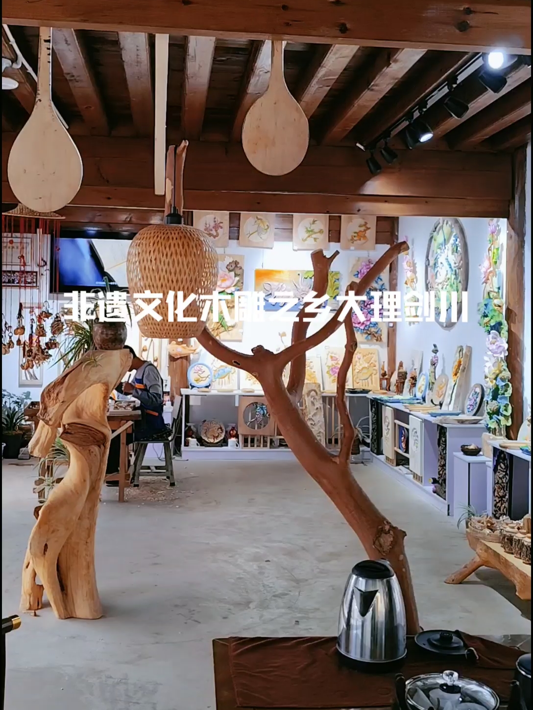 非遗文化木雕之乡剑川