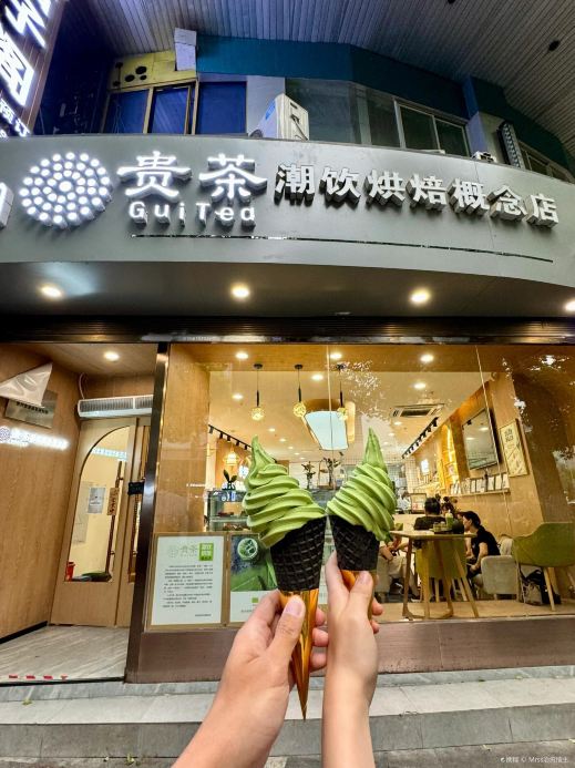 吾茶白·贵茶潮饮烘培概念店