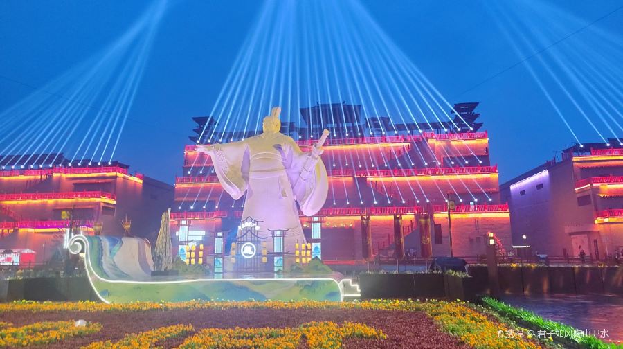 邺都幻境秀演城