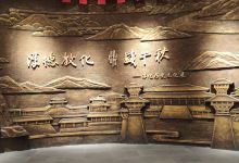 淳化文博馆景点图片