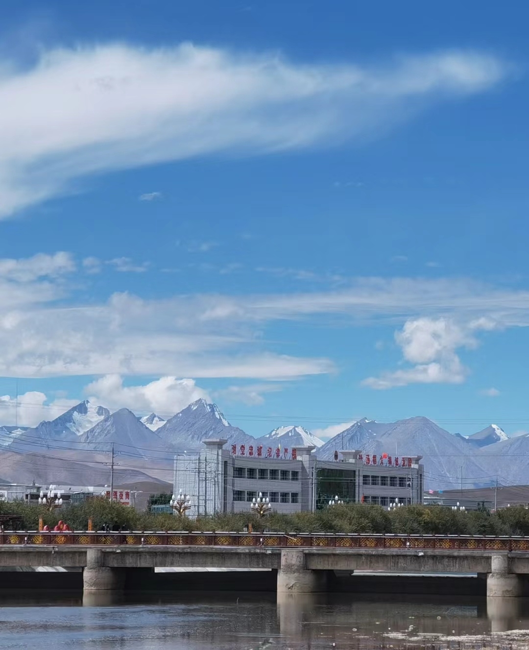 西藏阿里狮泉河—天空之城
