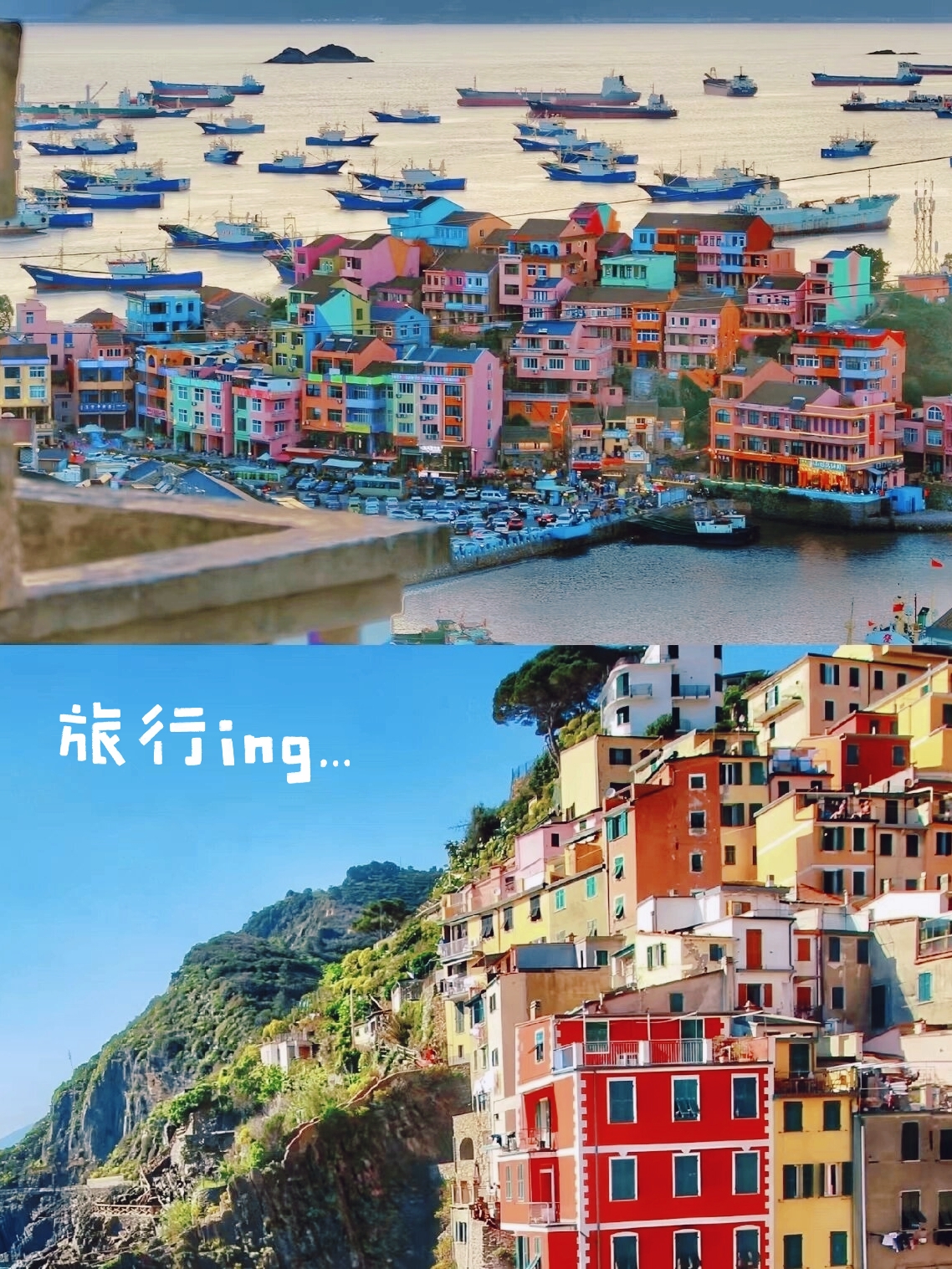 中国最浪漫的海滨小城，渔村不输意大利