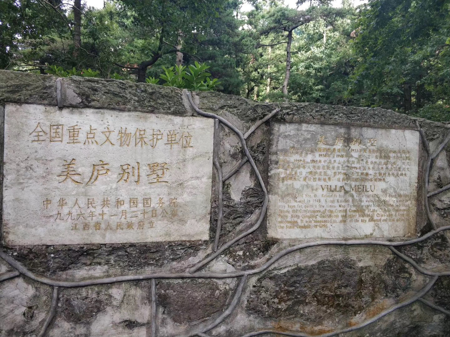   庐山 ，大概是最受 中国 文人偏爱的一座山。历史上很多位文人留下无数首关于 庐山 的诗词。“不识