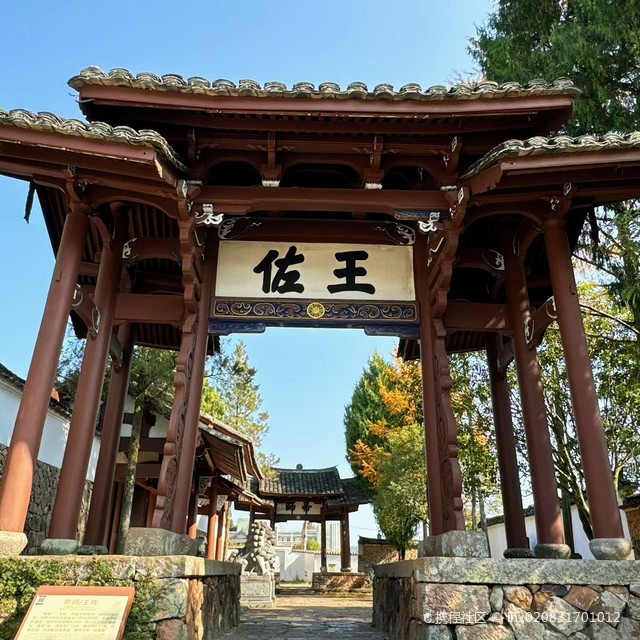 假期去哪玩?去浙江省温州市文成县刘伯温故里