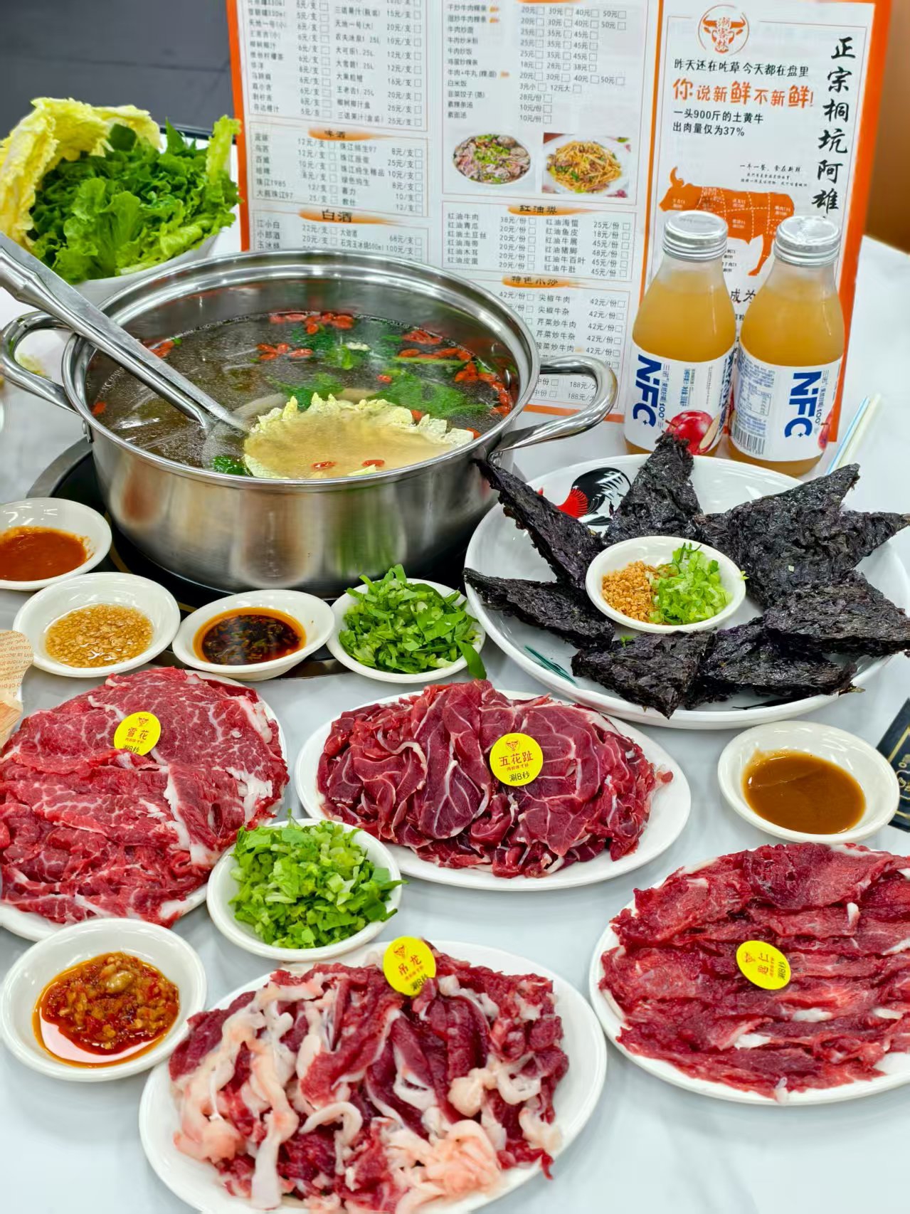 潮客林·正宗桐坑阿雄牛肉店(平洲玉器街店)