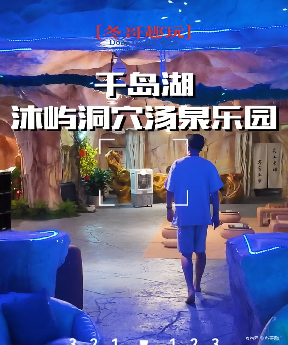 千岛湖明豪国际度假酒店图片