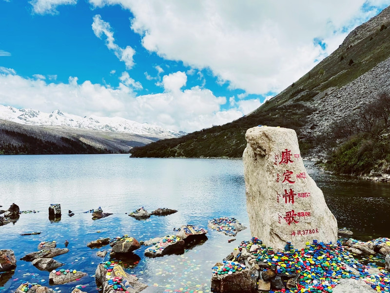 康定情歌风景区