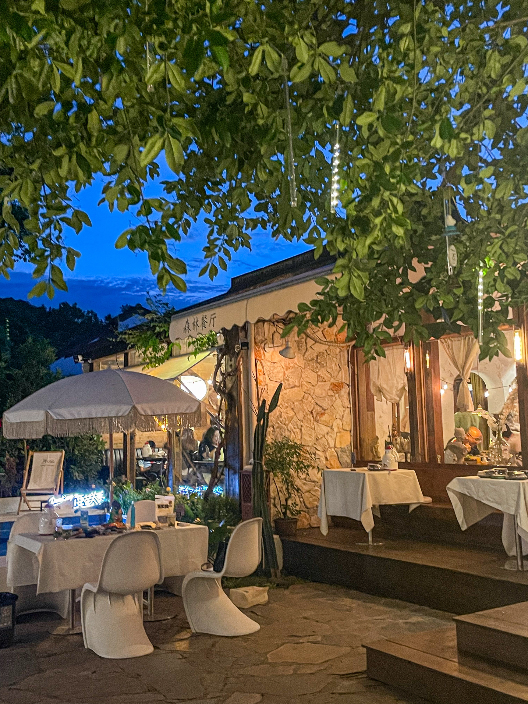 浙北大峡谷土菜馆