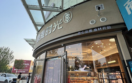 原麦时光·蛋糕面包(卢龙店)
