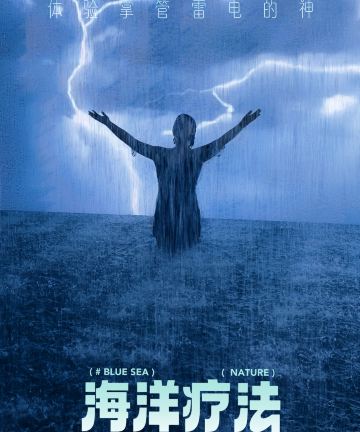 沈阳禄佰仕温泉度假酒店图片