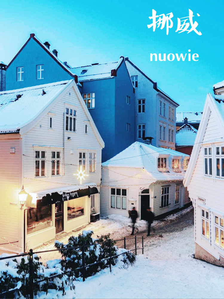 哇塞❗️Bergen｜卑尔根，属于挪威的浪漫“冬日童话”❄️