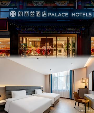 朗丽兹酒店(呼和浩特万象城大召寺店)图片