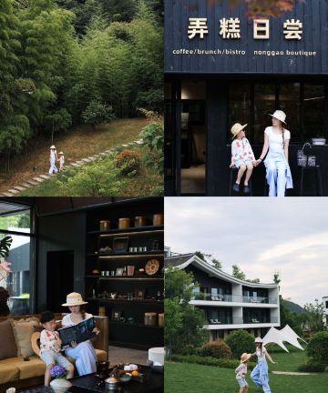 余姚四明山•竹语澜山图片