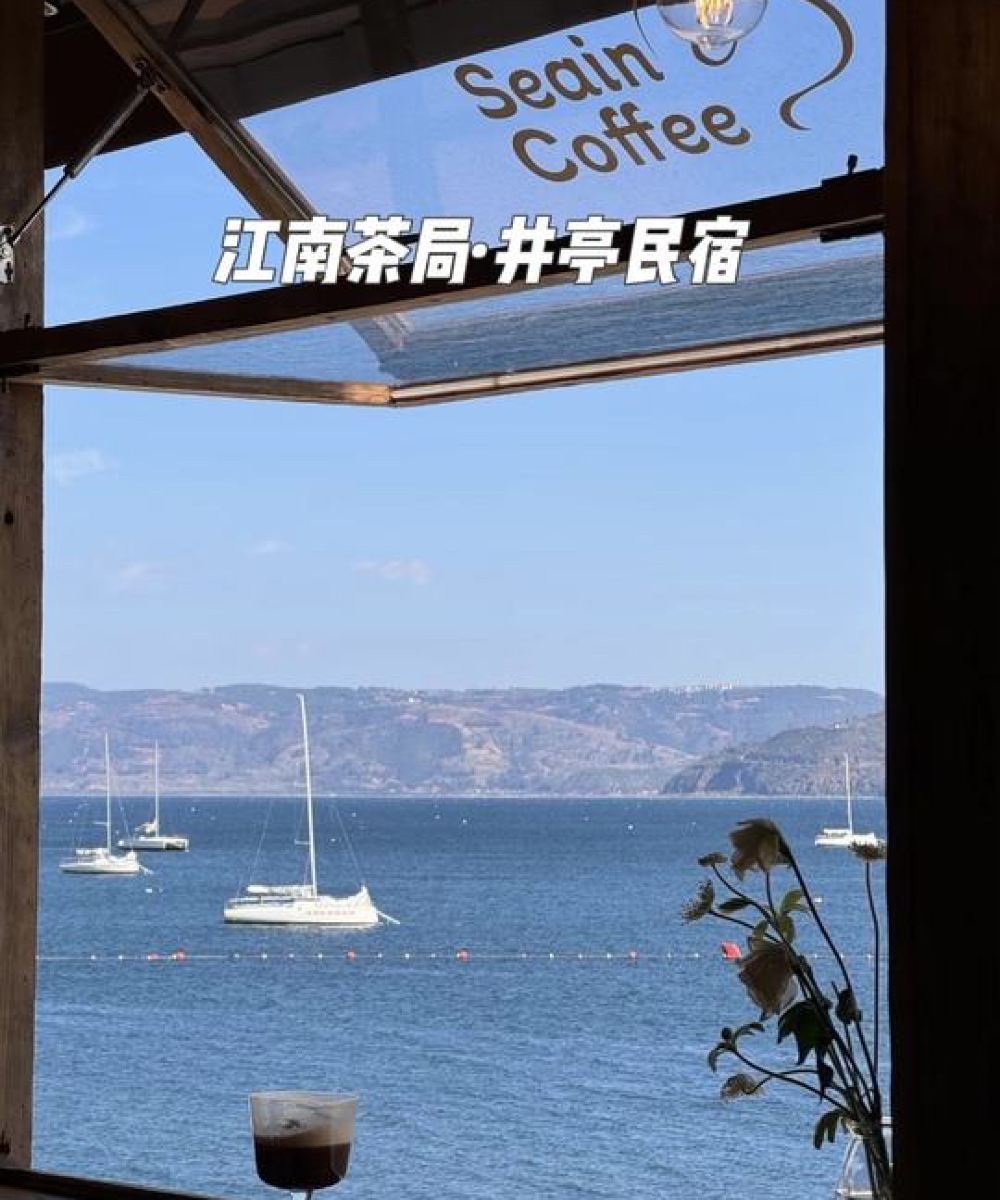 朱家角井亭民宿图片