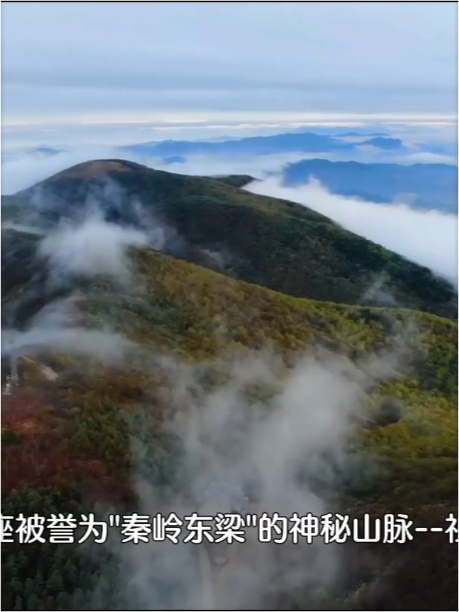冀c秦皇岛有一座被誉为秦岭东梁的神秘山脉