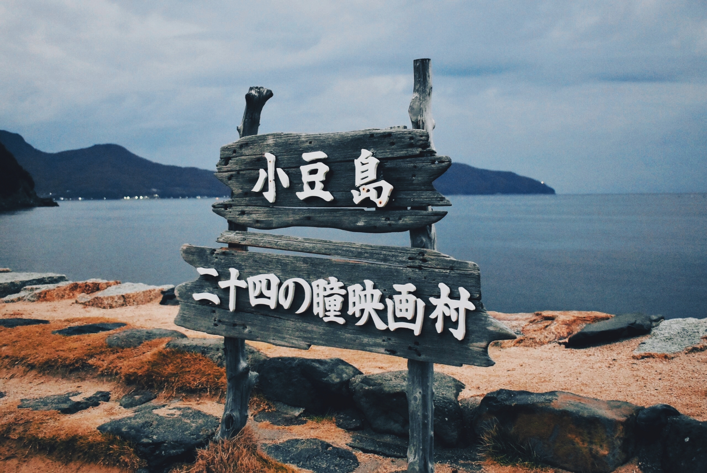 👉第一次去日本高松旅游攻略✨做好啦||日本高松虽然小众，但是很值得解锁喔！  推荐一些必去的打卡点和