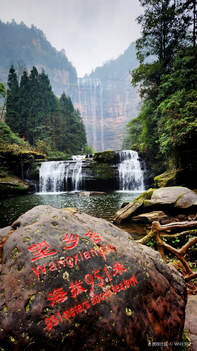 四面山游玩攻略来啦_超全干货