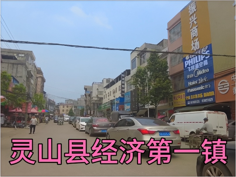 广西灵山县经济第一镇，几十年没来过这里没想到发展这么好