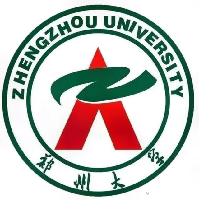 郑州大学