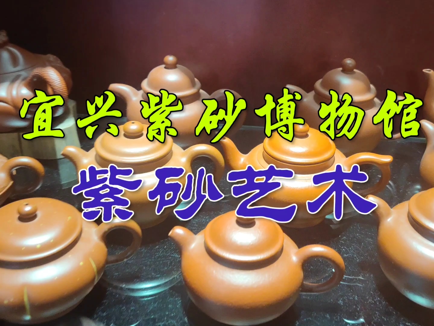 宜兴中国宜兴紫砂博物馆游玩攻略-中国宜兴紫砂博物馆门票多少钱