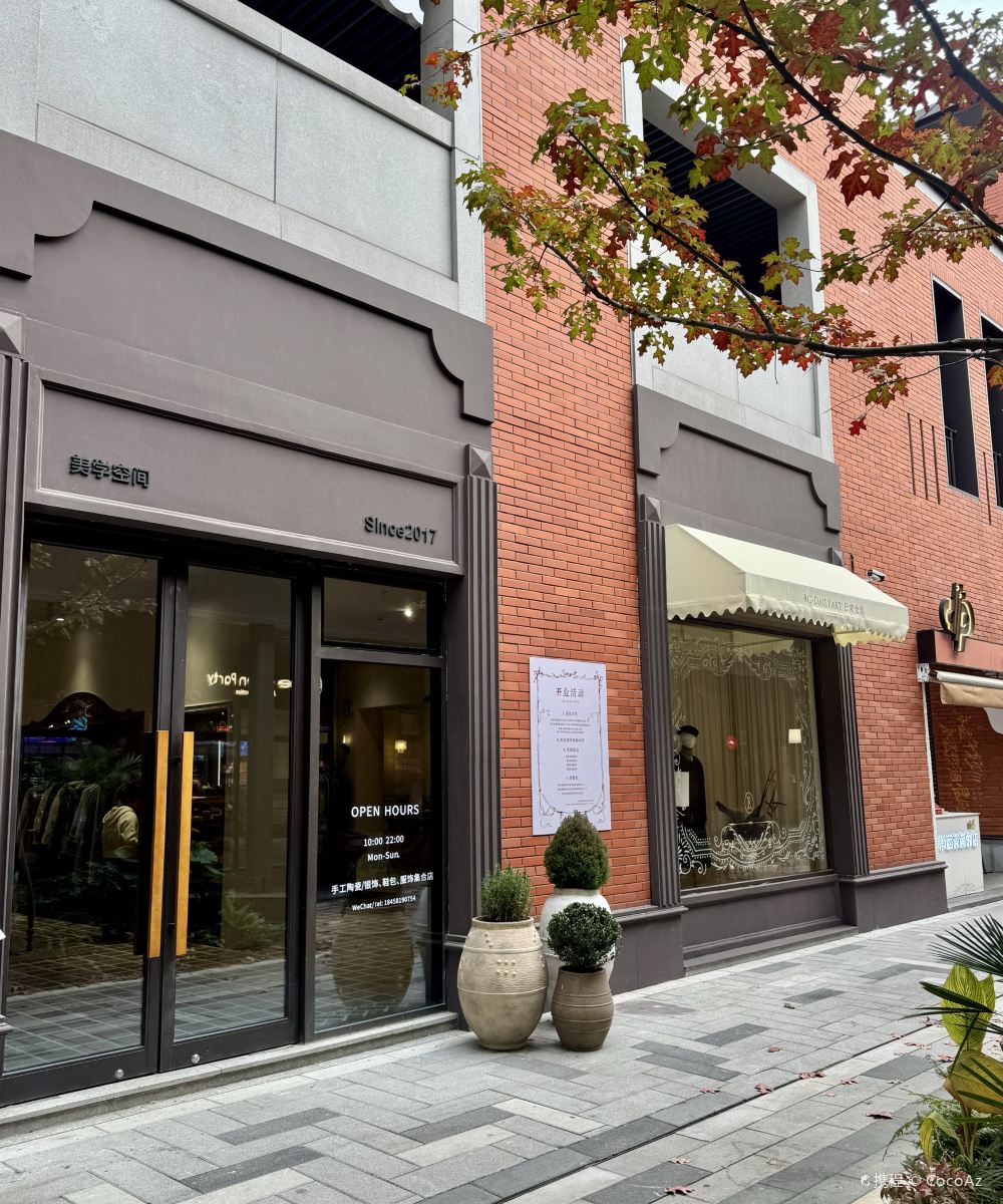 杭州临平银泰城开元名庭酒店图片