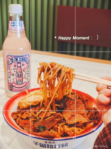 子固路老南昌拌粉(滨江道店)