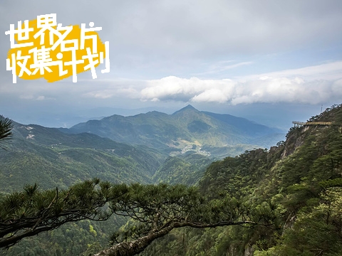 江西宜春宜丰县西北部的九天生态旅游区