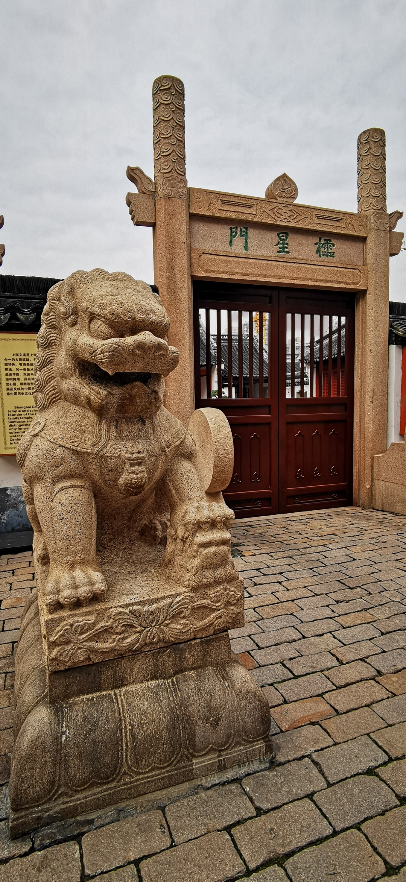 上海上海文庙游玩攻略-上海文庙门票多少钱/价格表-团购票价预定优惠