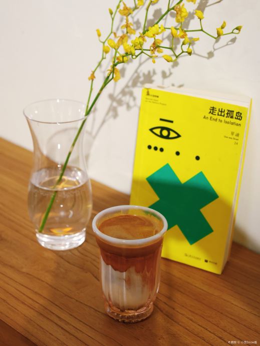 树蜂咖啡屋