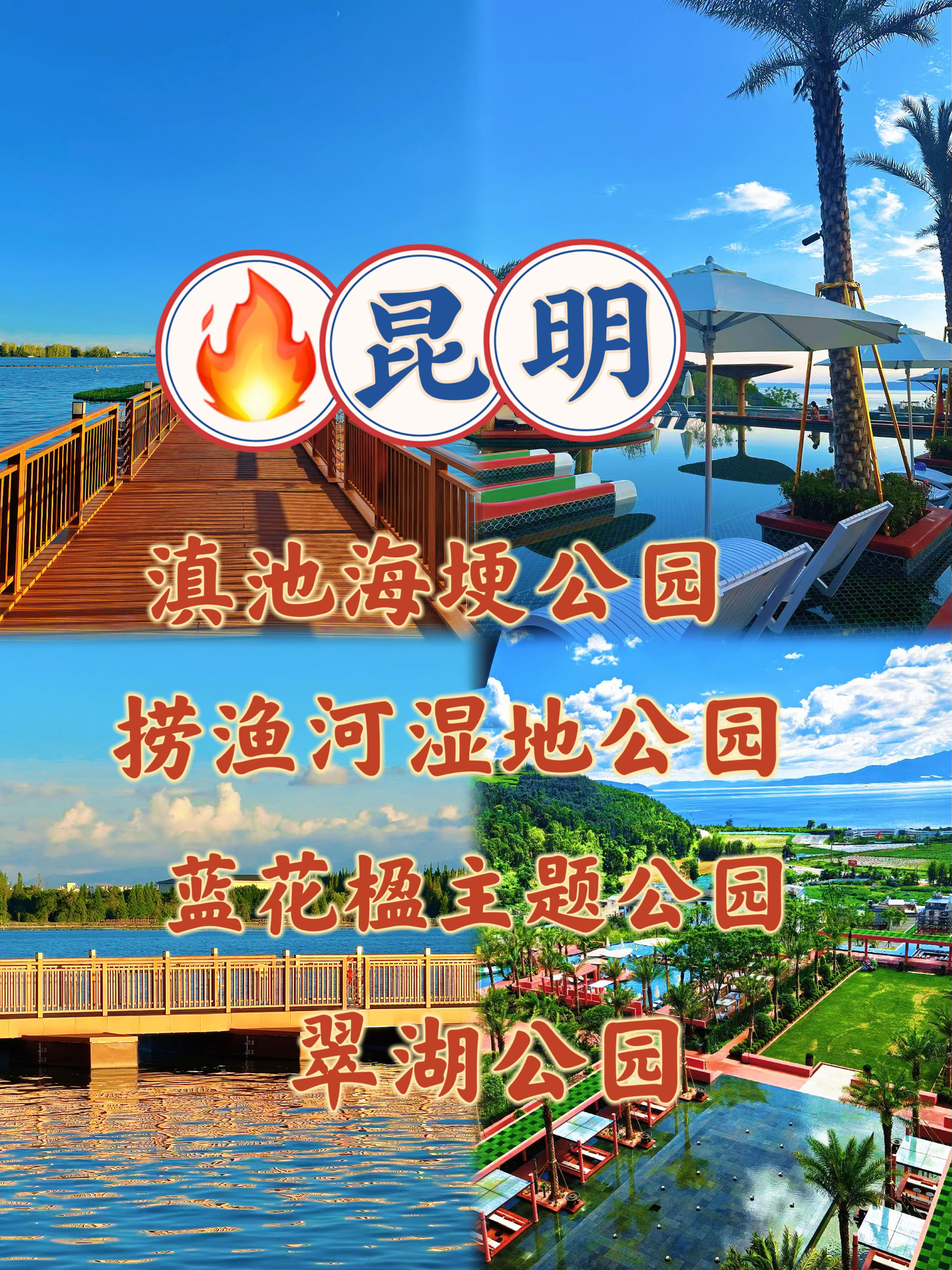 大理寺云南过桥米线麻辣烫(清苑店)