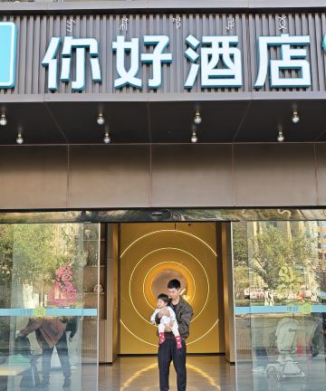 你好酒店(西昌邛海17度万达广场店)图片