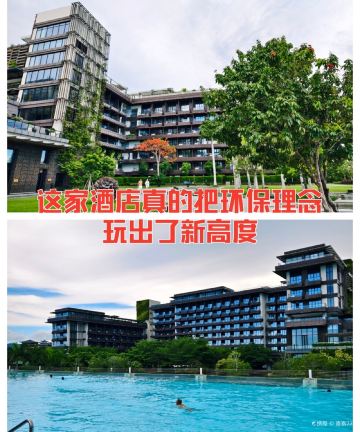 三亚海棠湾阳光壹酒店图片