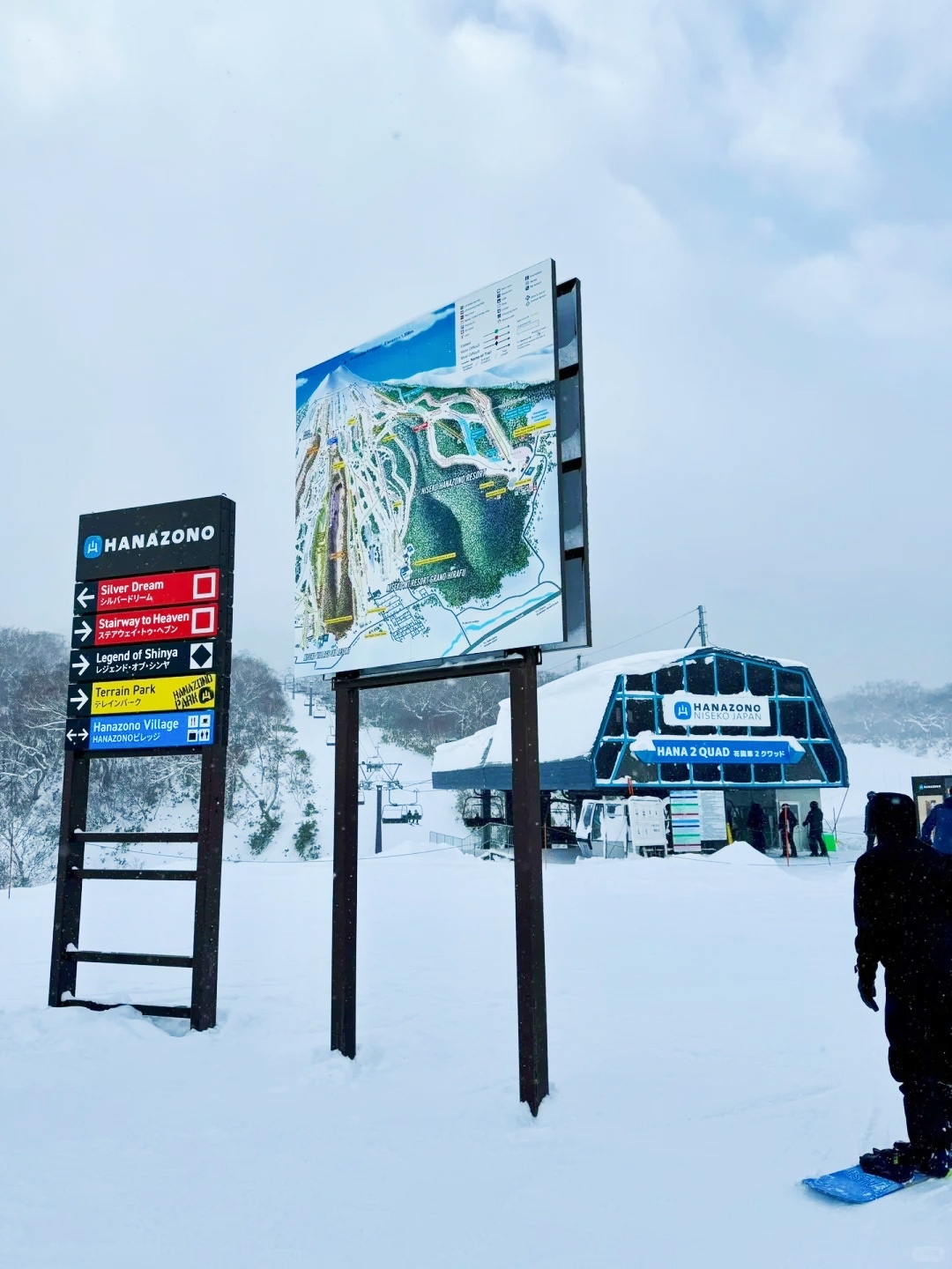 二世谷滑雪推荐——比罗夫滑雪场