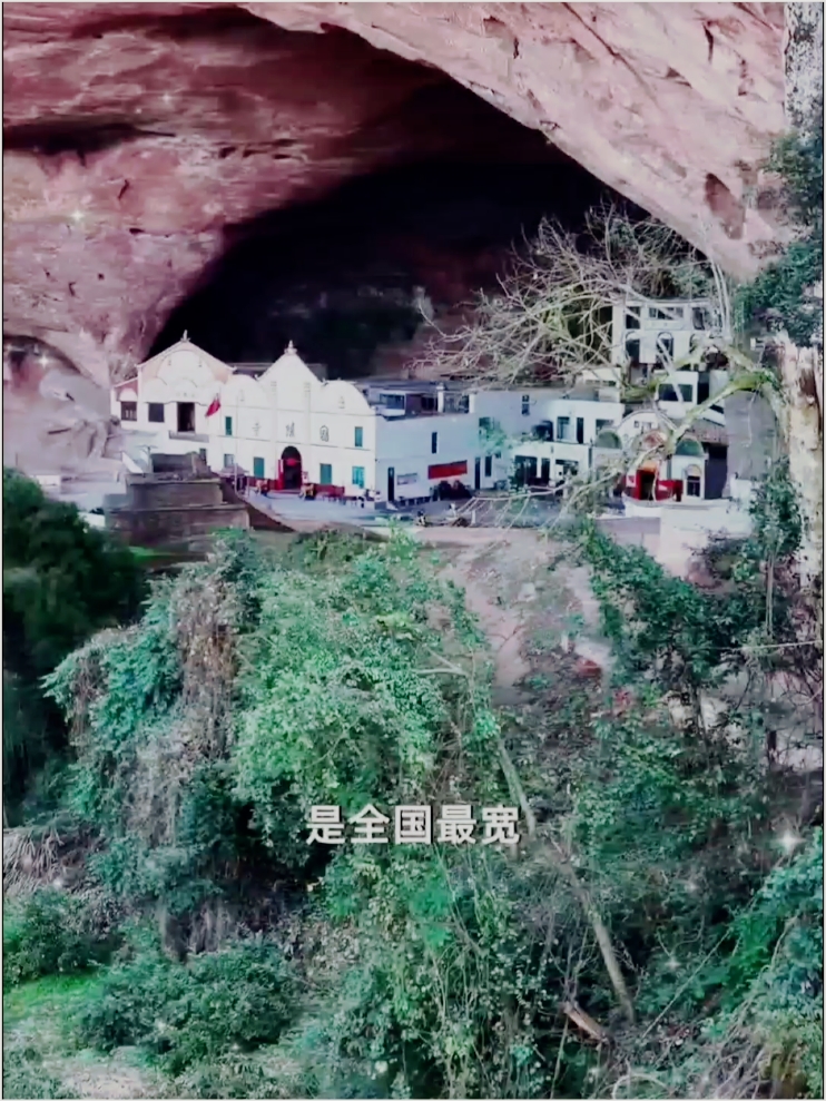 南国丹崖第一洞，建在天然洞穴里的寺庙，国陵寺，始建于清朝咸丰年间#旅行推荐官 #旅行大玩家 #景点打