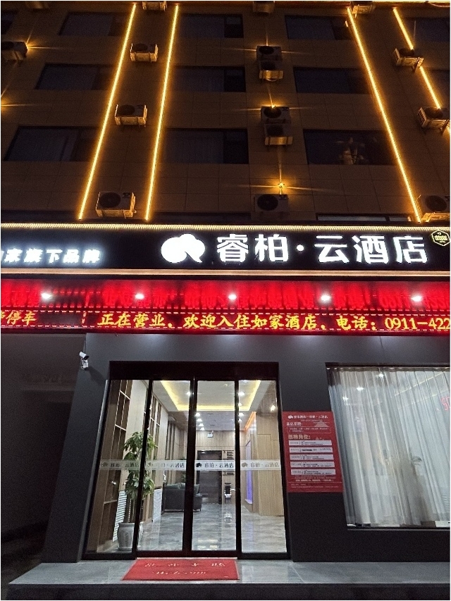 来延安甘泉游玩甘泉大峡谷，就选睿柏·云酒店！#周边游安心好去处