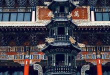 乌斯浑河国家森林公园景点图片