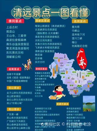 连州连州地下河游玩攻略-连州地下河门票多少钱/价格表-团购票价预定优惠-景点地址在哪里/图片介绍/参