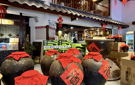 印象客家(龙昌商住大楼店)