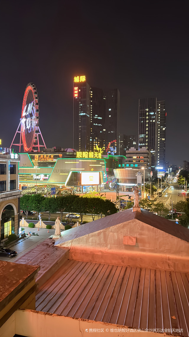 金沙洲夜景天花板!万达维也纳智好酒店拍照绝绝子