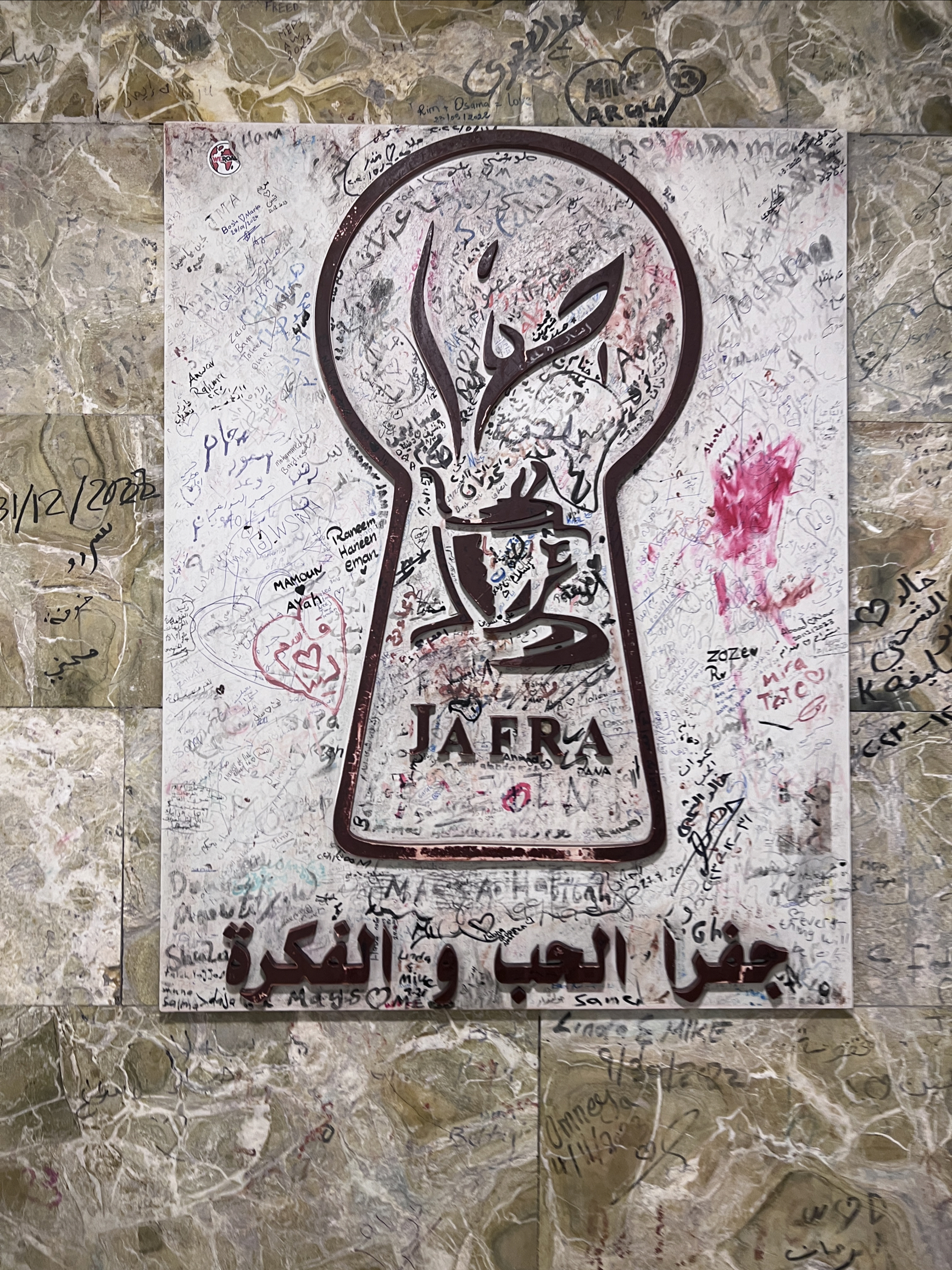JAFRA餐厅 约旦市中心著名餐厅 在里面看到了毛爷爷