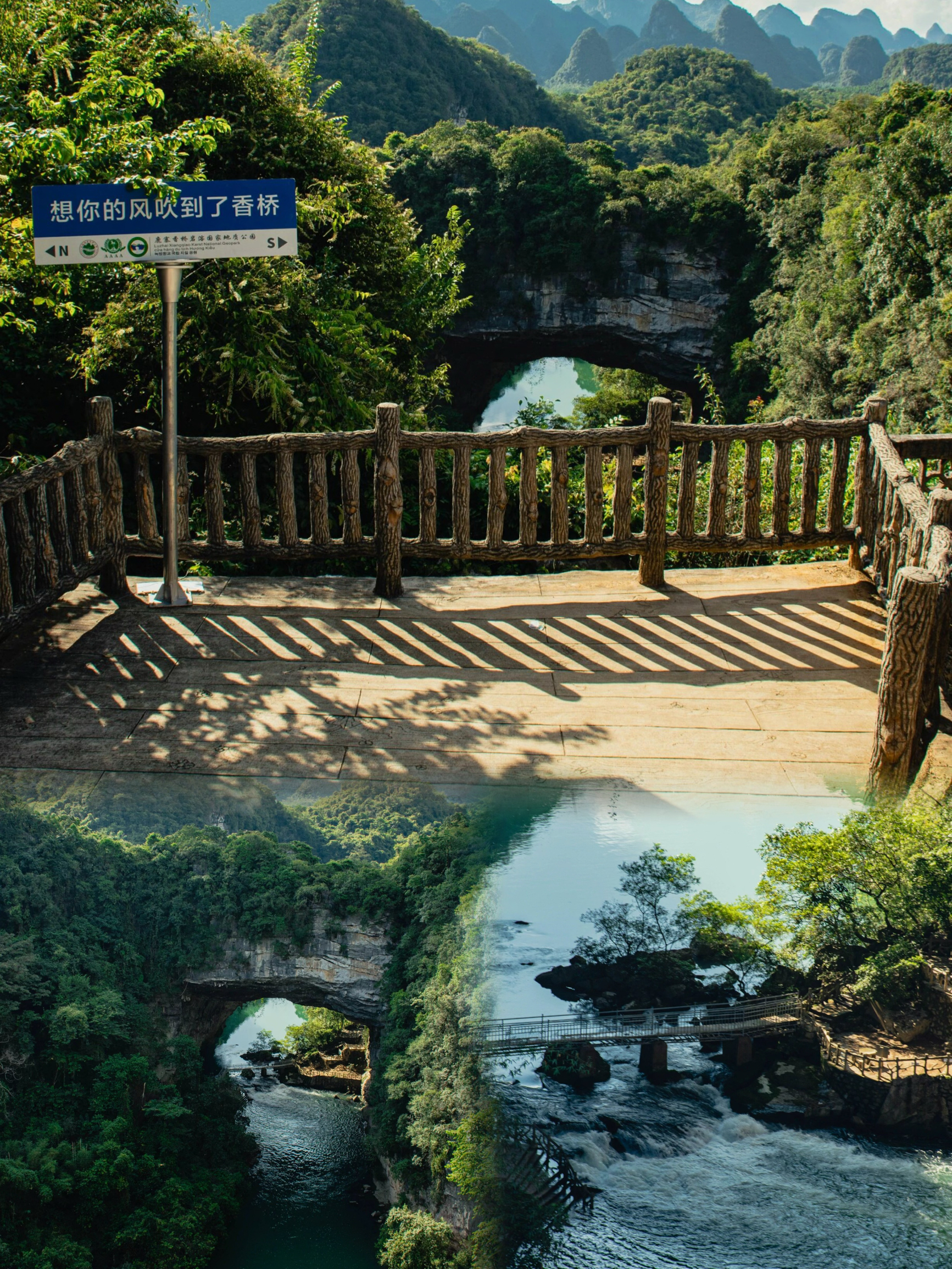 广西柳州，一定要去的中国最美地质公园⛰️