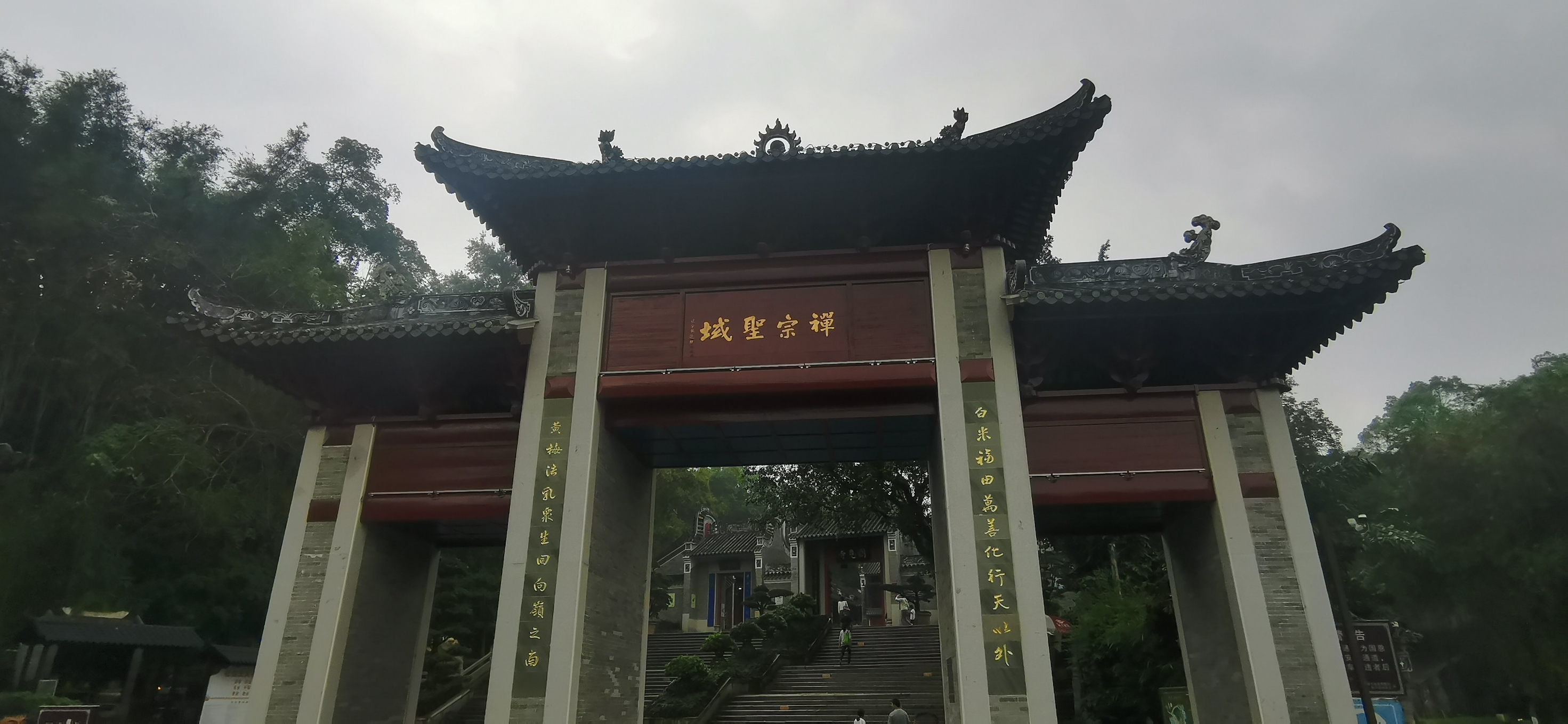 禅宗圣城—国恩寺