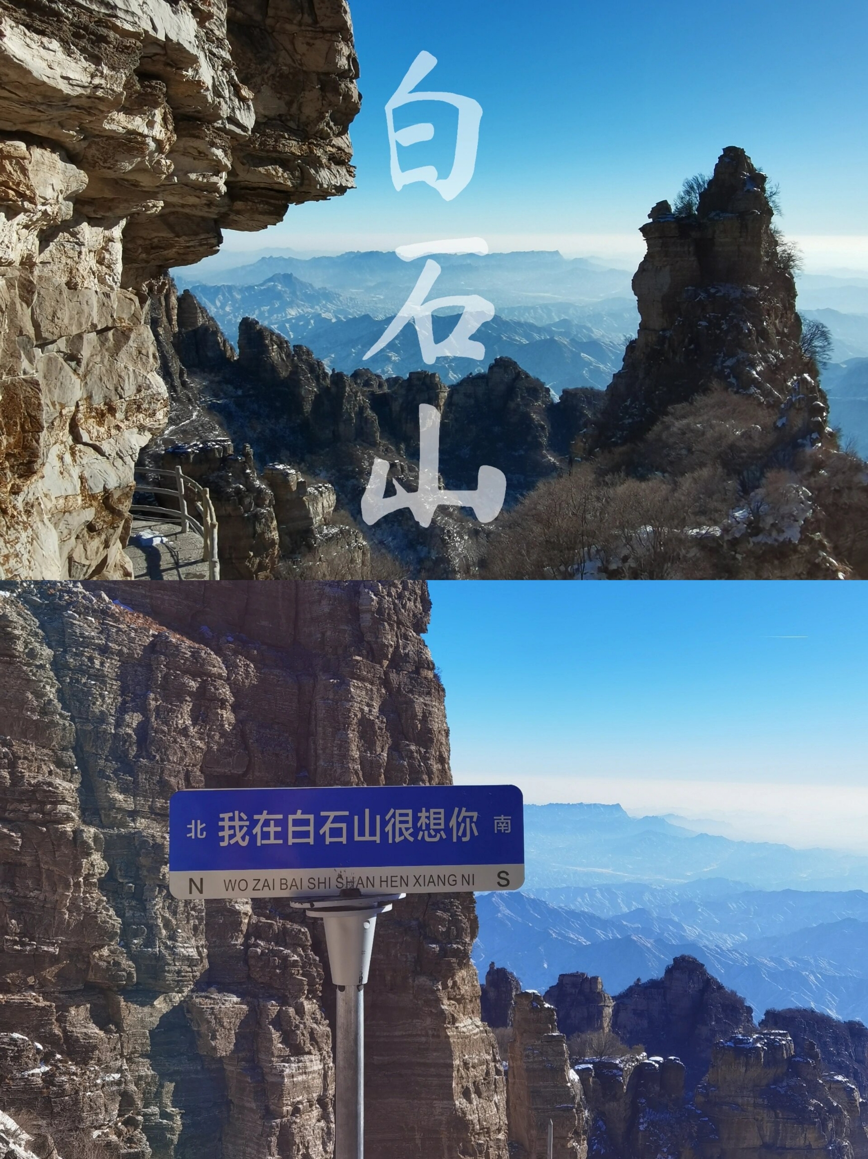 北京自驾3小时｜走进白石山21度的夏天🌲|||