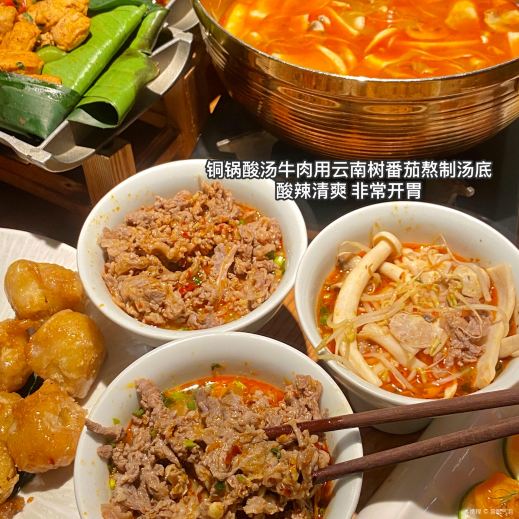 叶芭蕉·云南菜(金茂览秀城店)