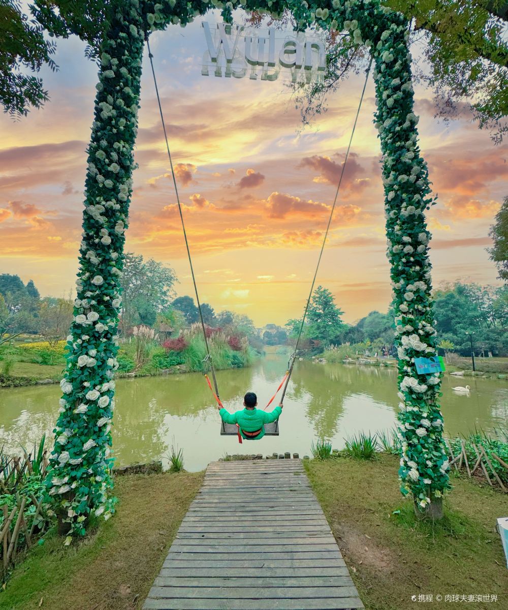 峨眉山乌兰度假酒店图片