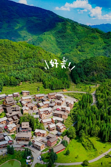 贵州酒店集团六盘水·贵州饭店·中餐厅