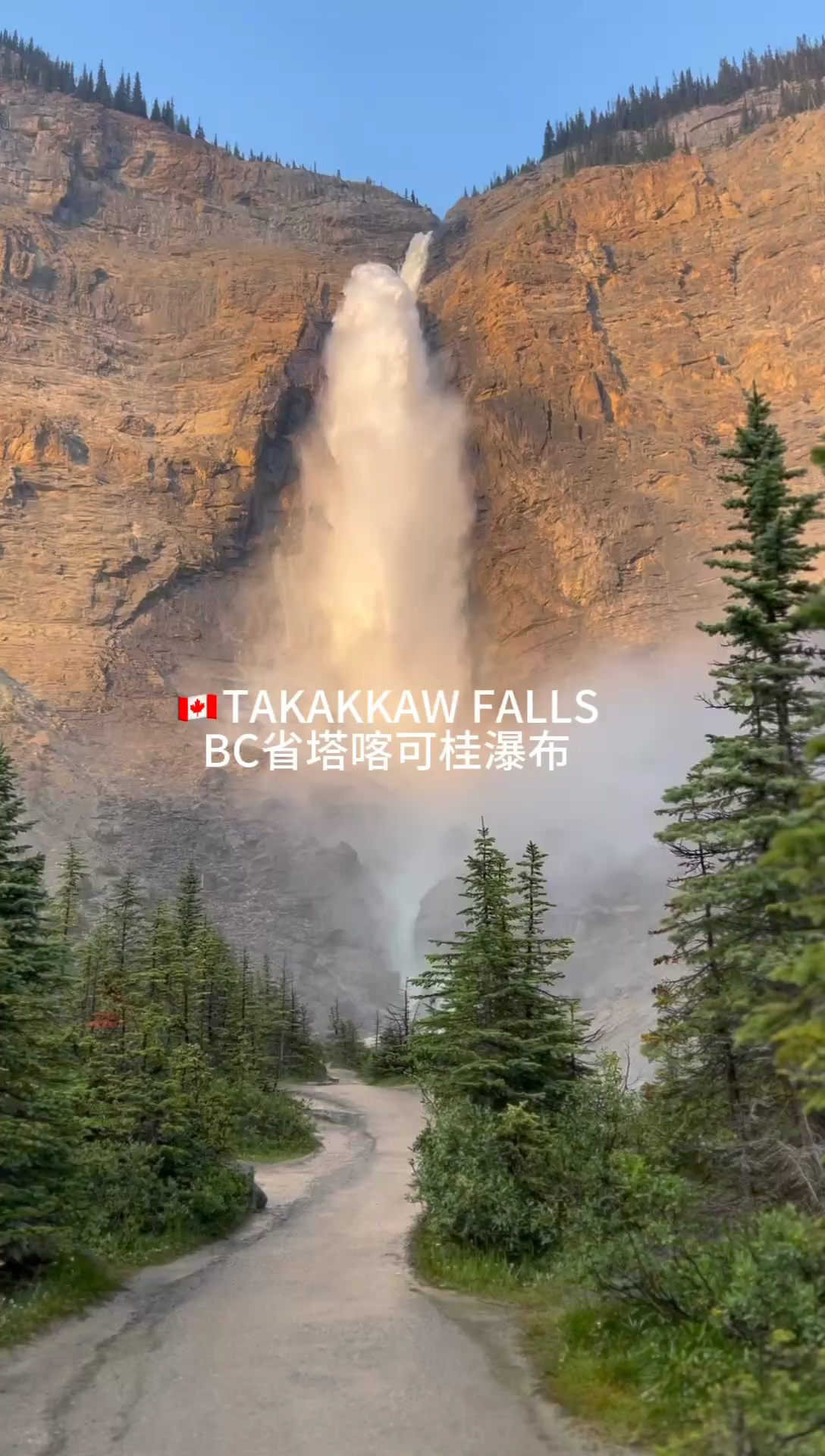 加拿大无比壮观的塔喀可桂瀑布