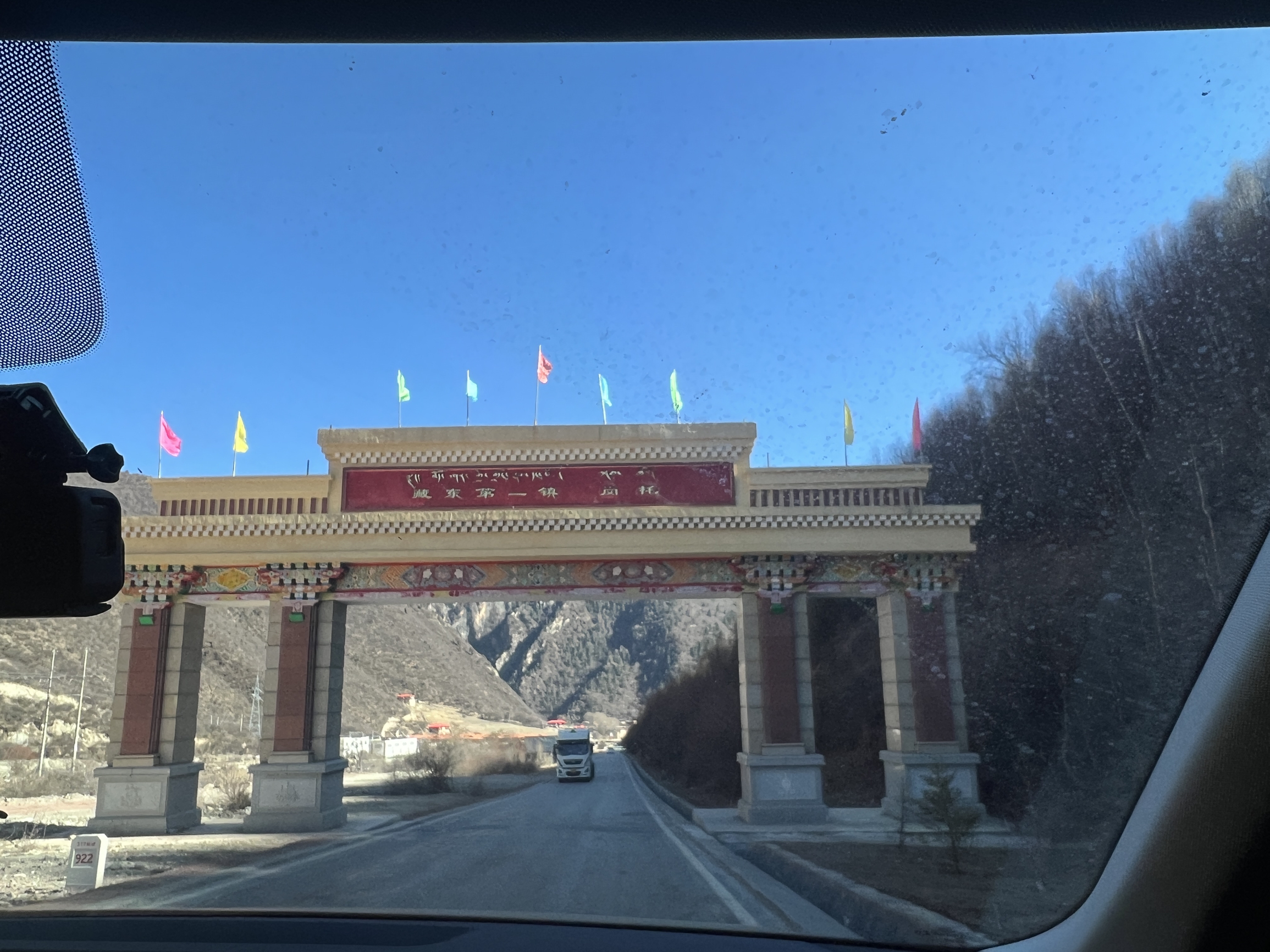 从西藏到达川西，川西车很少，路比西藏更好 山很大，白塔很多！