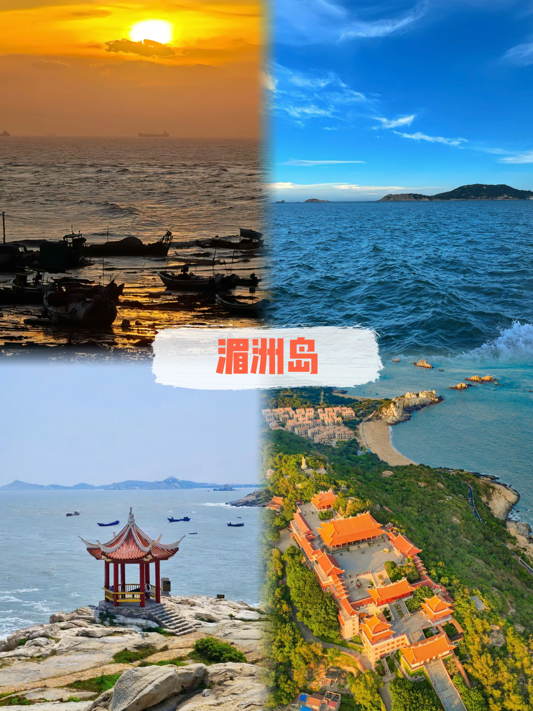 源滋味小吃海鲜小炒